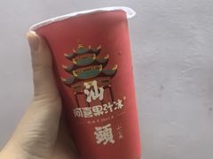-阿喜果汁冰(小公园店)