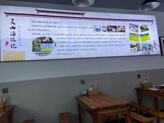-灵山酒酿健忠(黄山汤口寨西非遗店)
