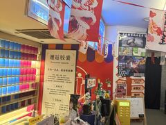 -好玩工厂密室·鹅鸭杀·桌游