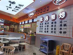 -天府国麻辣香锅(黄岛永旺店)