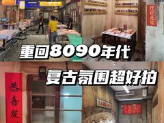 门面-五马集·海鲜·温州大牌档(黑金冠五马街十字路口店)