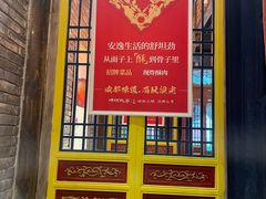 -码头故事·成都老火锅