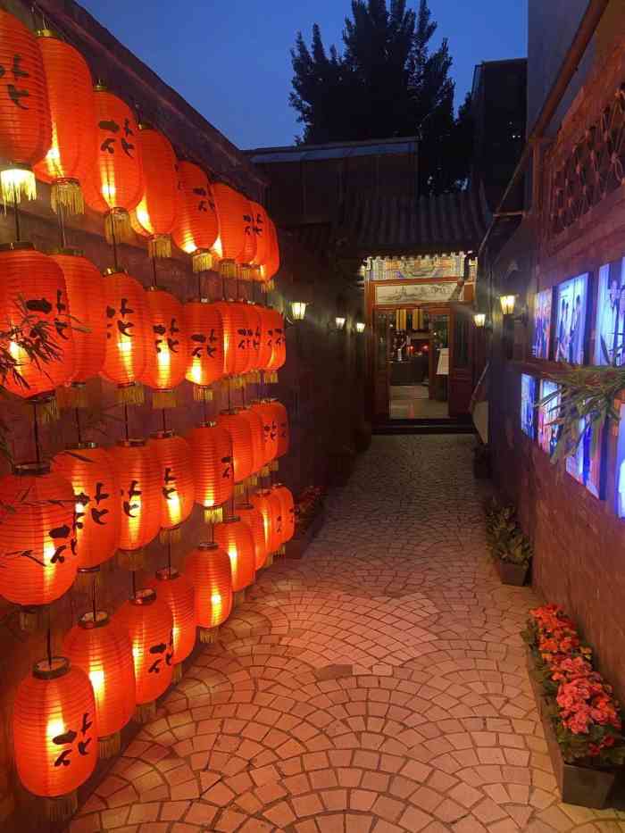 簋街上两家花家怡园去靠近东直门的那家比较多四合院这家外面看上去