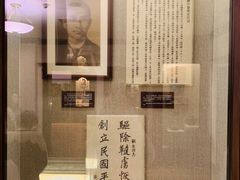 -上海孙中山故居纪念馆