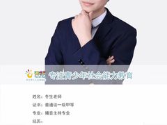 -天才声少儿口才培训中心(世纪金源店)