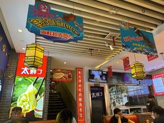 -渔家风味·鲅鱼水饺·央视展播·海鲜天津菜(开发区店)