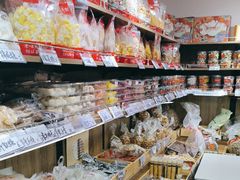 -戴记糖坊(西马路店)