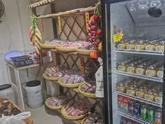 -苏州市吴中区光福窑上花果蜜饯厂