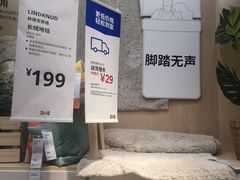 -IKEA宜家家居(南京商场)