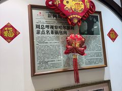 -老厨家(友谊路总店)