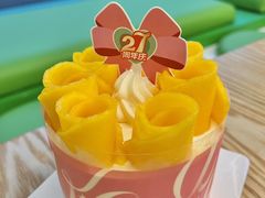 -爱达乐(锦兴店)