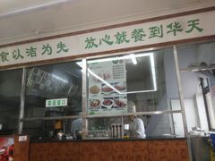 门面-华天新川面馆(缸瓦市店)