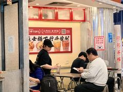 -孖记茶档·热腾茶餐(乐峰店)