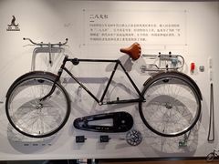 -华山263老字号品牌馆