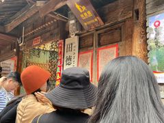 -田德能咖啡博物馆