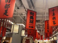 -赵美丽重庆火锅(西安直营总店)