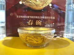 -国华商场