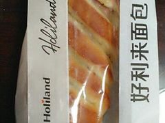 -好利来(城角街店)