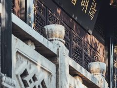 -阳明祠
