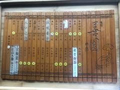 -善园(月湖盛园店)