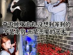 -逃脱反斗城沉浸剧情密室(北京路店)