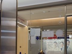 -固德口腔(南城总院)