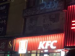 -肯德基(朝阳门店)