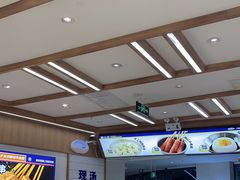 -粉小主·贵州酸汤牛肉粉(南京仙林金鹰店)