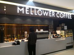 -麦隆咖啡(北大店)