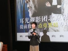 -英皇电影城(英皇集团中心IMAX店)