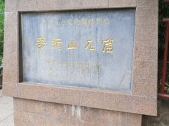 -常记呱呱(总店)