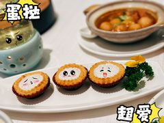 -金悦轩海鲜酒家(拱北店)