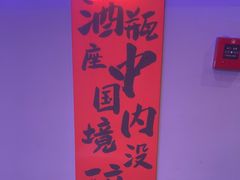 -夜火烤摊·东北烧烤酒场·老杨小黄鱼
