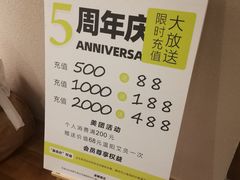 -三一行馆·日式禅意SPA足道·高空观景(解放碑店)