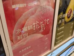 -龙湖杭州滨江天街