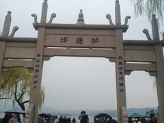 -钱王祠