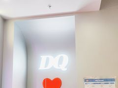 -DQ·蛋糕·冰淇淋(通州万达店)