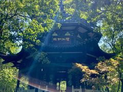 -南山风景名胜区
