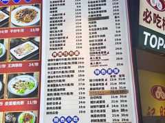 -银记肠粉店(南方医院店)