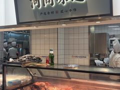 -高玛纳驴肉火烧(河间总店)