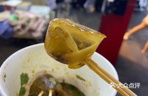 Fresh Bamboo Shoot Jelly