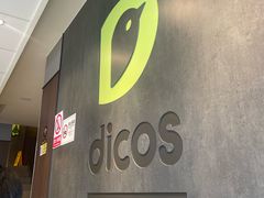 -德克士(安靖店)