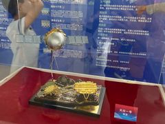 -中国杭州低碳科技馆
