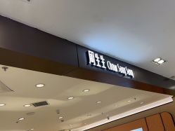 -周生生Chow Sang Sang(先天下店)