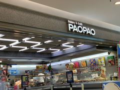 -PAOPAO Bakery&Café(港汇店)