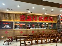 -壹盏灯(华远店)