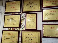 -老袁炒年糕(富豪路店)