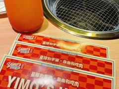 -伊茉家的烤肉店(勒泰中心店)