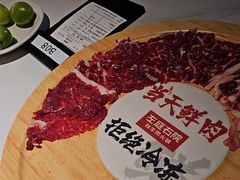 -左庭右院鲜牛肉火锅(新梅广场店)