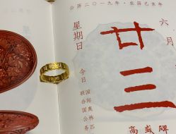-周生生Chow Sang Sang(苏州美罗高新店)